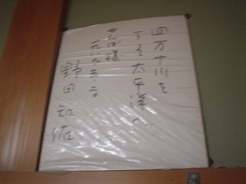 DSC03058.jpg