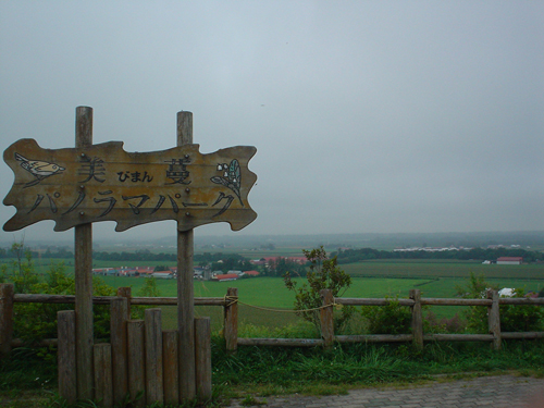 DSC03817.jpg