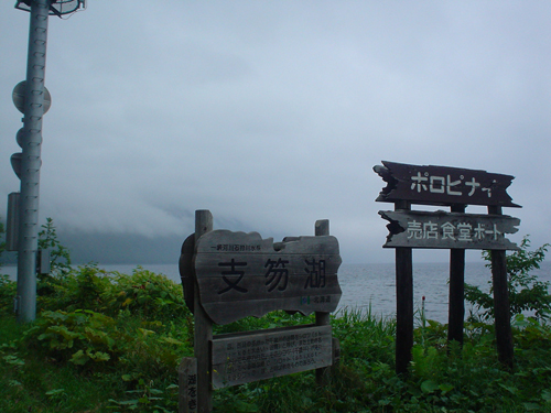 DSC04435.jpg