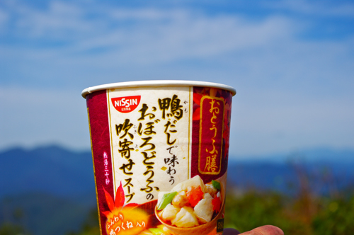 IMGP1754.jpg