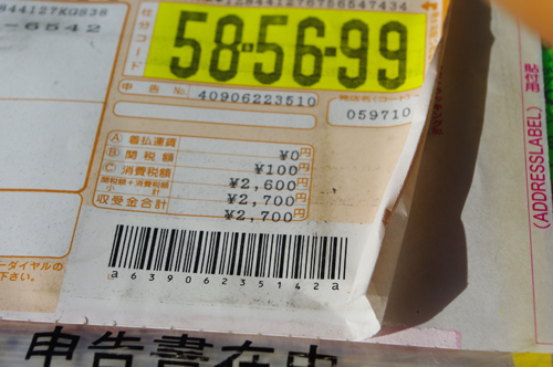 IMGP3784.jpg