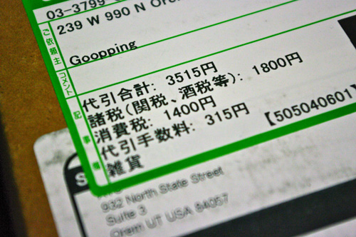 IMGP4449.jpg