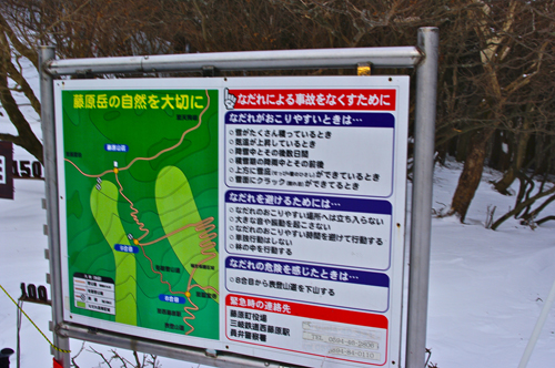 IMGP4962_20120207131703.jpg
