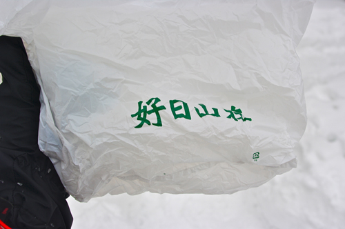 IMGP5219.jpg