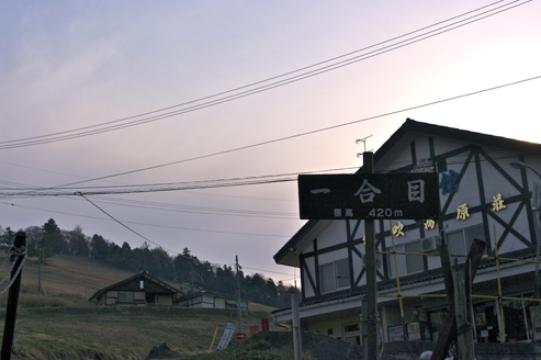 IMGP6019_20120323174134.jpg