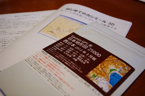 IMGP6393.jpg