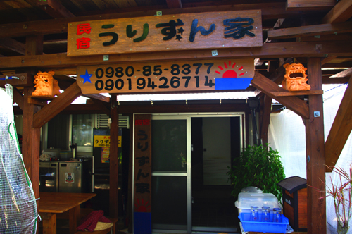 IMGP7188.jpg