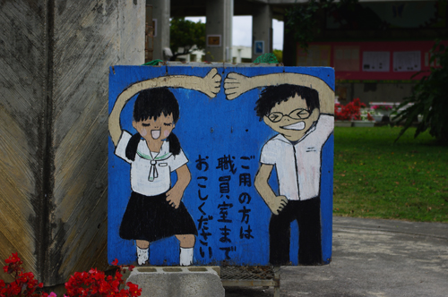 IMGP7498.jpg