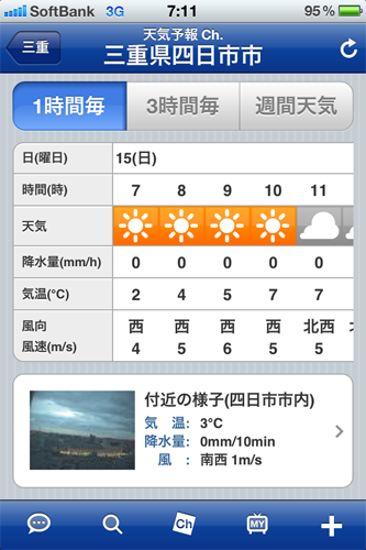 IMG_0167.png
