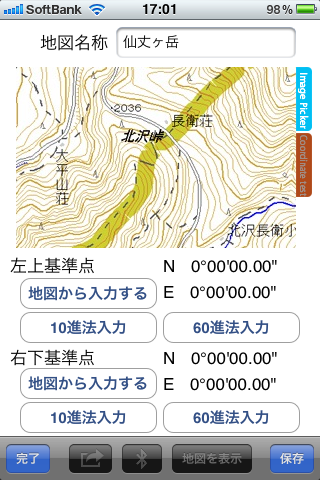 IMG_0572.png