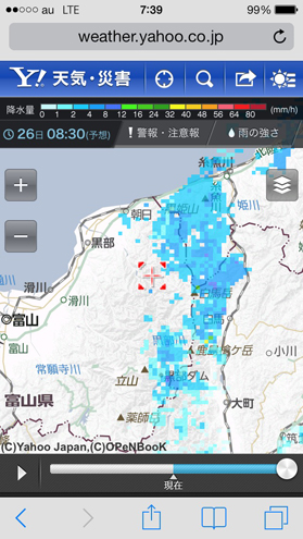 S__3022850.jpg