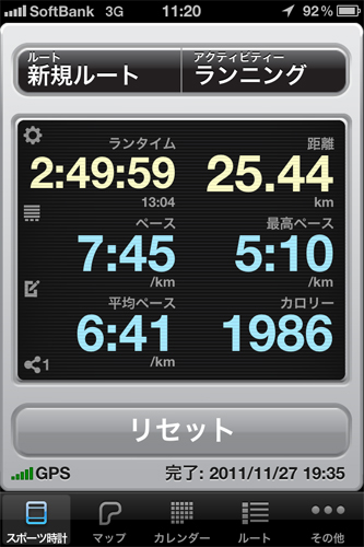 jog2.jpg