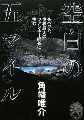 kuhaku.jpg