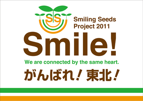 smile1_20110315172027.jpg