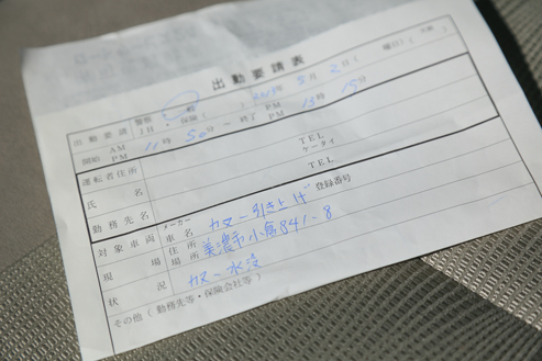 077A9486.jpg