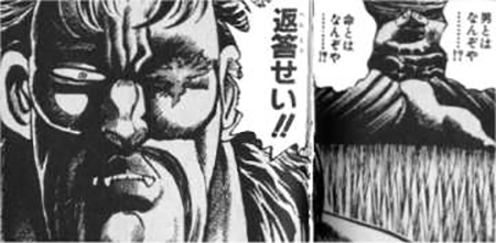 20120512121753fd1.jpg