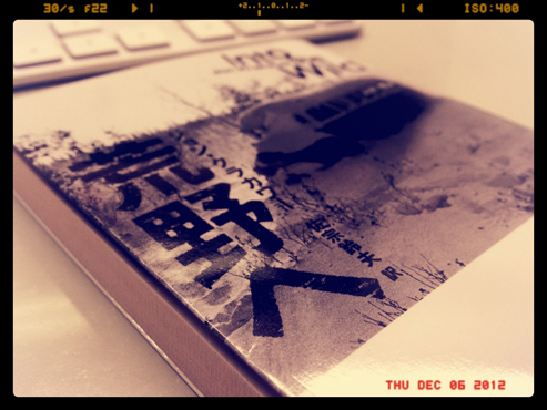 写真