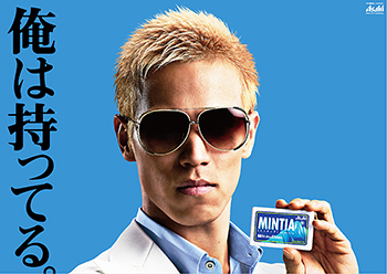 20130325_minti1.jpg