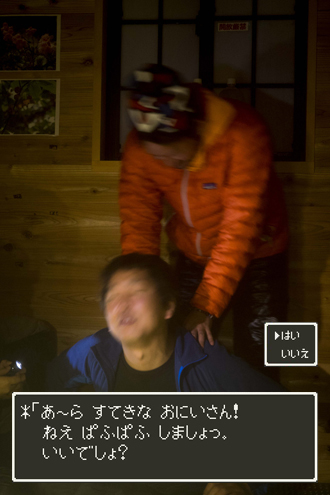 20150920-220219_2015112716063022f.jpg