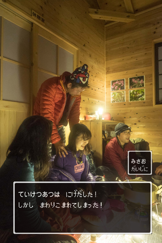 20150920-220234.jpg