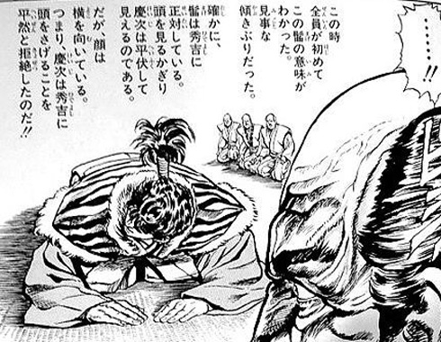 4544_keiji2.jpg