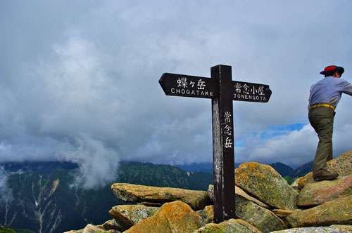 IMGP0103.jpg