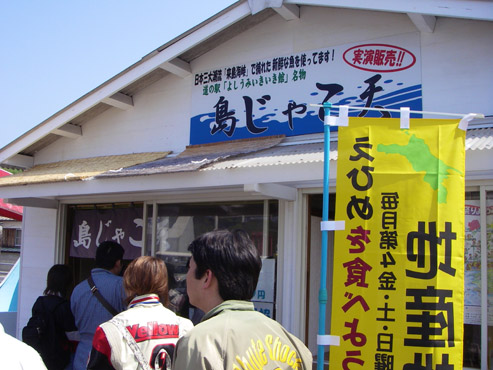 IMGP0188.jpg