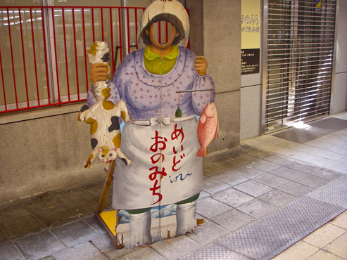 IMGP0250.jpg