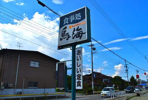 IMGP0391.jpg