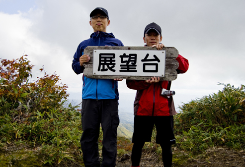 IMGP4194.jpg