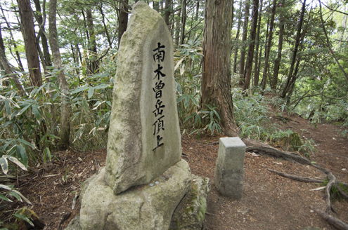 IMGP4654.jpg