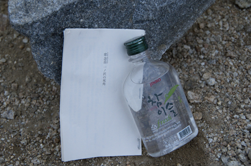 IMGP7186.jpg