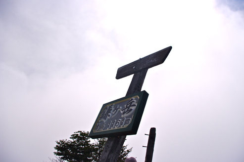 IMGP8798.jpg