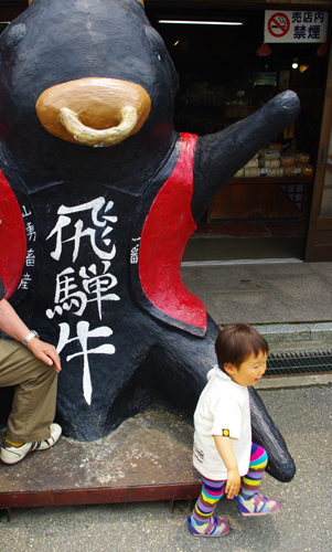 IMGP8801.jpg