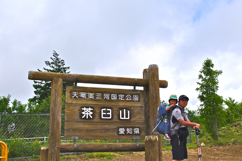 IMGP9435.jpg