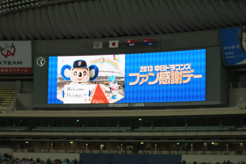 IMG_0268_2013120210445374e.jpg