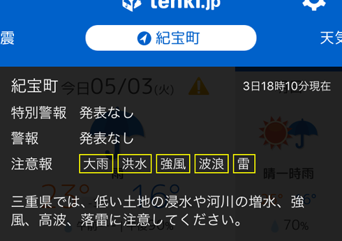 IMG_0737.png