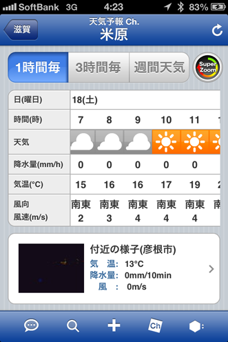 IMG_2268.png