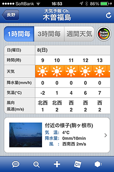 IMG_3174.png