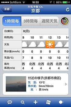 IMG_3175.png