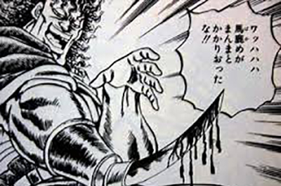 Unknown_2014072911382471a.jpeg