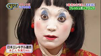 Unknown_20140904164627ef4.jpeg