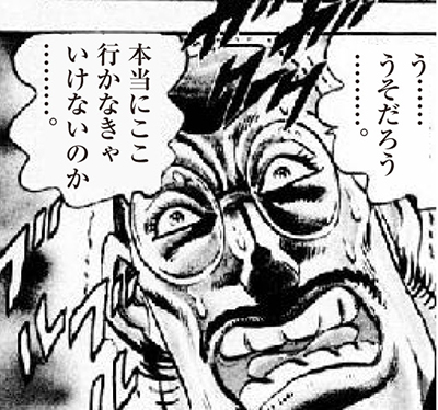 gaku.jpg