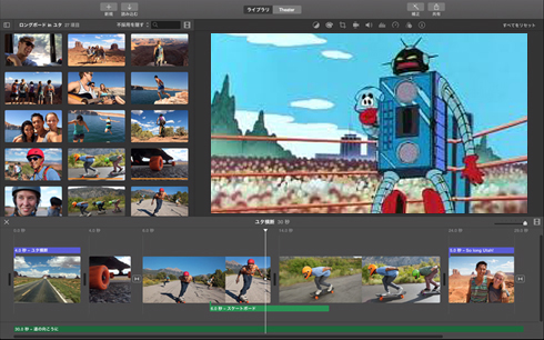imovie.jpg