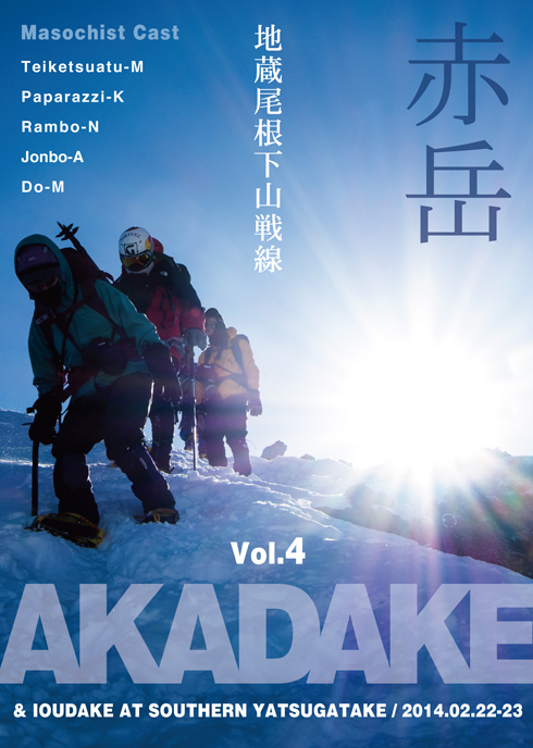 jizo_2014031016493756e.jpg