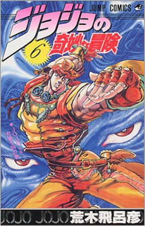 jojo.jpg