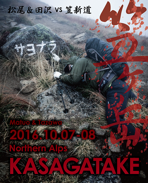 kasa_20161018171348b3d.jpg