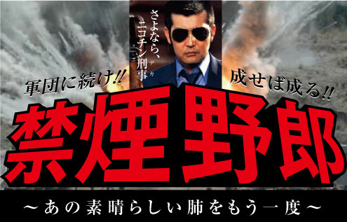 kinen.jpg