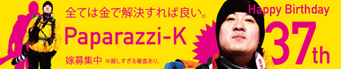 maku.jpg