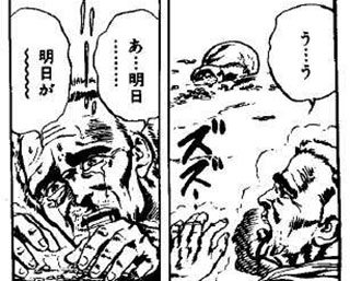 otakaranotane131226-3.jpg